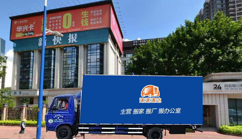 合肥羊城晚報報業集團新快報內部調整